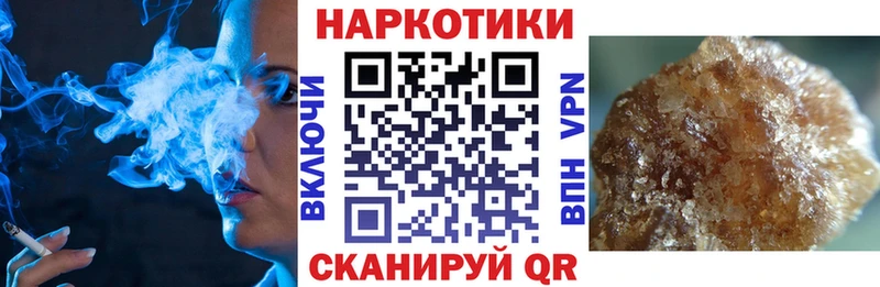 Наркошоп купить ГАШ  АМФ  Cocaine  Альфа ПВП  Мефедрон  Канабис  Лыткарино