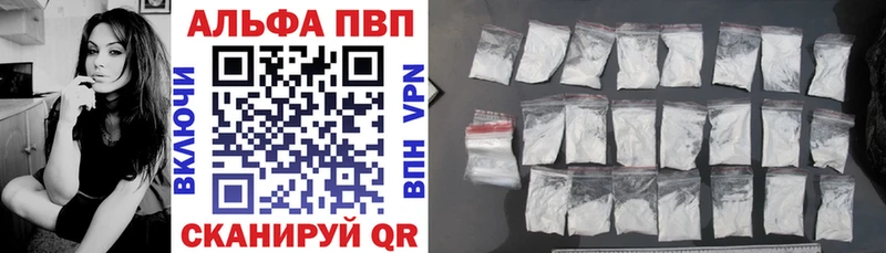 А ПВП Соль  Купить закладки  Лыткарино 