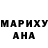 Героин хмурый Anita Blyr