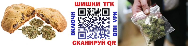 Еда ТГК конопля  Купить закладки  Лыткарино 
