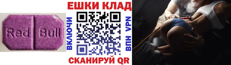 ЭКСТАЗИ TESLA  Купить  Лыткарино 