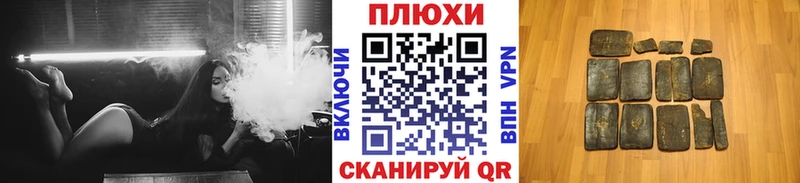 ГАШ hashish  Купить закладки  Лыткарино 