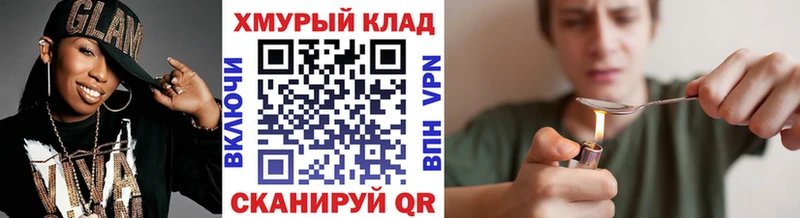 Героин афганец  Купить  Лыткарино 