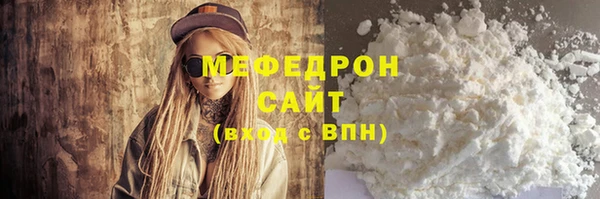 мефедрон Козловка