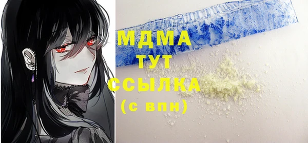 МДПВ Киреевск