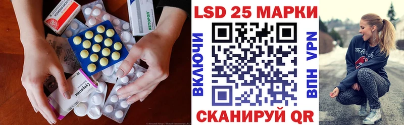 Купить  Лыткарино  ЛСД экстази ecstasy 
