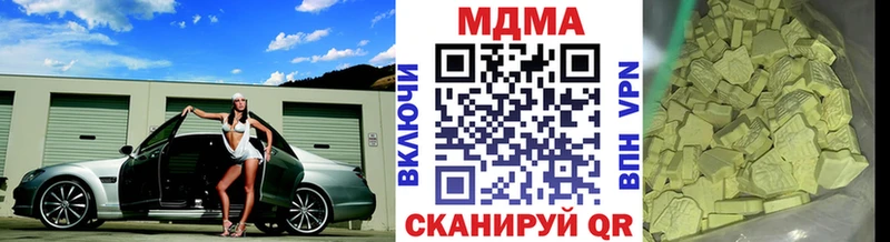 Купить где  Лыткарино  МДМА кристаллы 