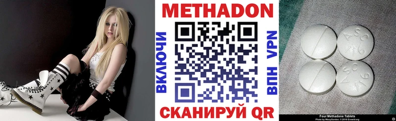 Купить  Лыткарино  Метадон кристалл 
