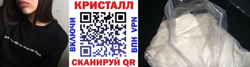 МЕТАМФЕТАМИН Декстрометамфетамин 99.9% Купить Лыткарино