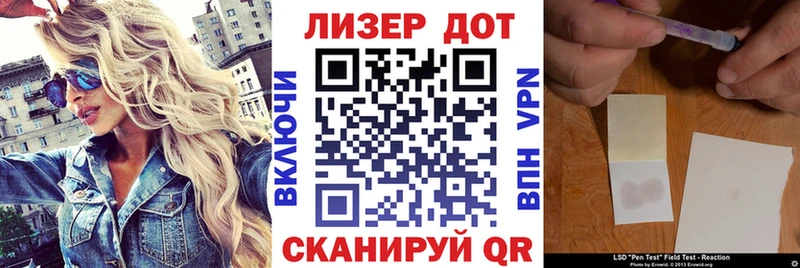 Марки N-bome 1,8мг Лыткарино