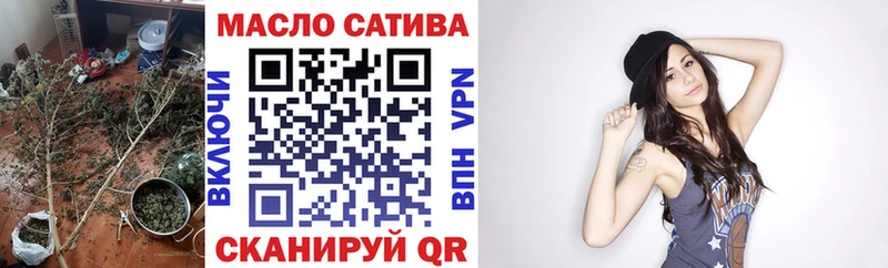 Дистиллят ТГК гашишное масло Купить Лыткарино