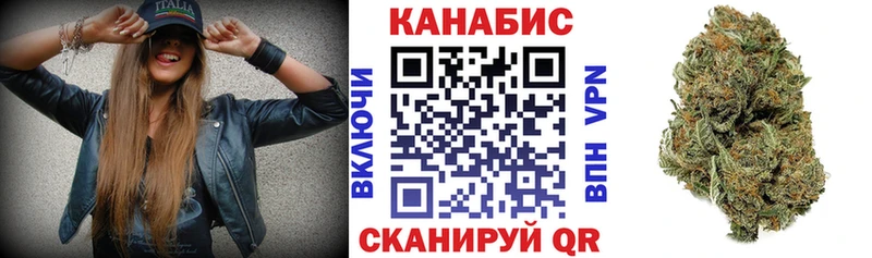Купить где  Лыткарино  Шишки марихуана планчик 